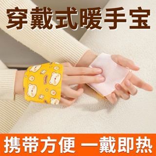 🤭限時免運🤭網馳暖手寶自發熱暖手背貼冬季學生寫字保暖辦公室冬天手冷取暖艾草貼 暖暖包 保暖貼 防寒貼 熱敷貼片 貼式
