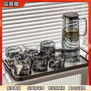 🎄聖誕節最新北歐風 冷水壺 水杯 玻璃水壺 茶水杯 玻璃水杯 水杯套裝 杯子套組 高雅灰傢用客廳水杯套餐 高硼矽喝水杯