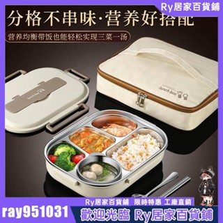 304不銹鋼 保溫飯盒 上班族 便捷 便當盒 送筷子 勺子 密封 便攜 飯盒 學生 大容量 商用 方形便當盒 送保溫