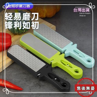 【臺灣出貨】優品推薦 金剛砂雙面多功能便捷磨刀工具新款金剛砂快速磨刀石廚房家用開刃鋒利磨刀神器磨刀具磨剪刀工廠直銷