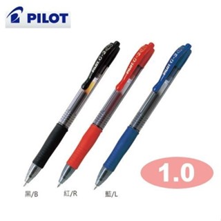 PILOT 百樂 G2 1.0自動中性筆 BL-G2-10【金玉堂文具】