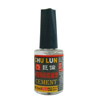 chu lun 巨倫 模型 專用 接著劑 膠水 h-1143 約15ml【金玉堂文具】