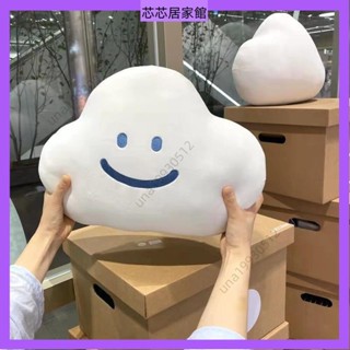 🔥臺灣發貨🔥可愛微笑雲朵抱枕 居家裝飾 沙發靠墊 柔軟舒適 辦公室午睡墊枕 安撫毛絨玩具 可愛娃娃 治癒抱枕 可愛娃