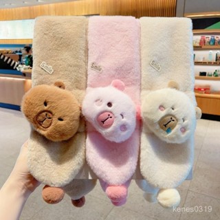 【臺灣出貨】卡皮巴拉圍巾 可愛兒童圍巾 兒童圍巾 兒童圍脖 冬季女小孩圍巾 卡通水豚園男童加厚保暖圍脖 FFDN