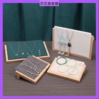 🔥臺灣發貨🔥 【首飾託盤】實木吊墜展示架 項鍊架 櫃檯珠寶展示架 項鍊託座 首飾展示架 櫃檯擺攤看貨架
