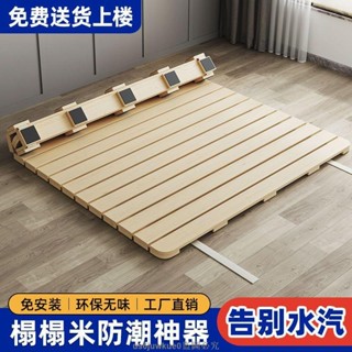 榻榻米折疊床板 簡易低床架 加大雙人床墊架子 標準單人床 地鋪實木墊透氣卷折疊板1.5米1.8米護腰硬床板床墊