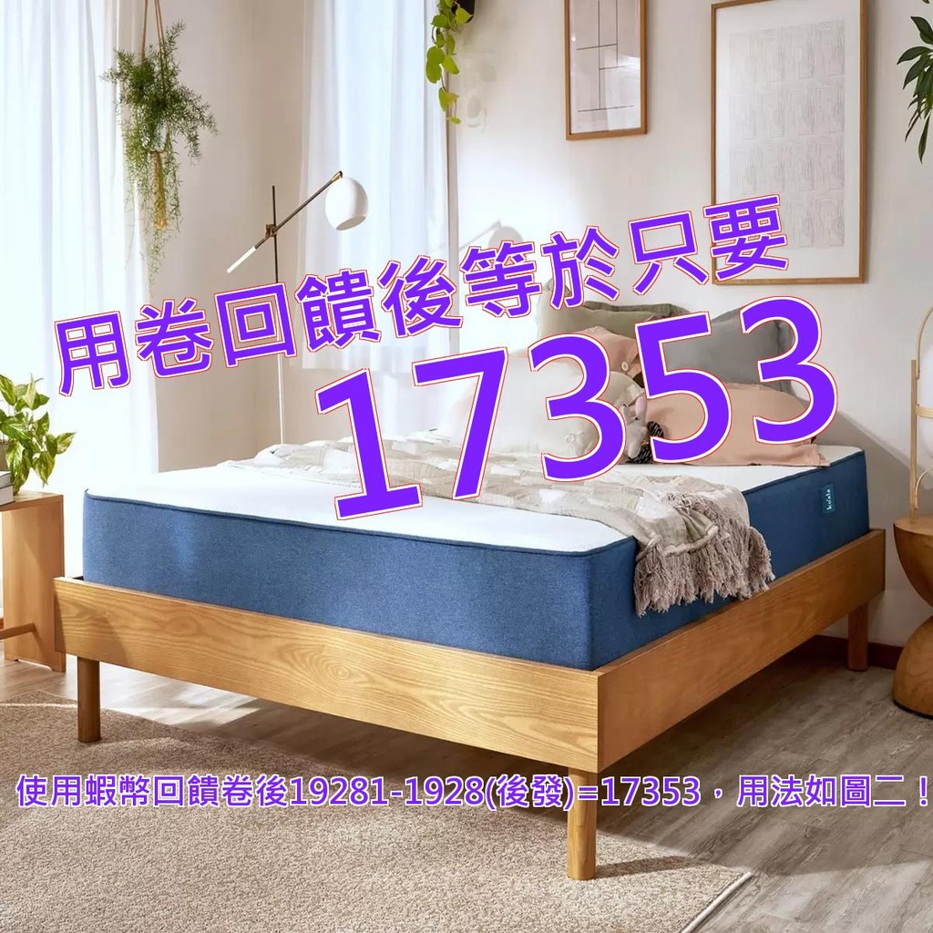 Koala Bed OG 雙人加大床墊 183公分 X190公分#146680