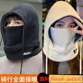 限時下殺⚡️保暖頭套 面罩📢帽男騎行動車保暖加絨加厚圍脖棉帽女防風防寒面罩冬天雷鋒帽