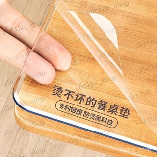 Pvc透明桌墊防水防油免洗防燙桌布長方形餐桌墊軟玻璃桌面保護墊軟玻璃pvc長方形透明桌佈高階感輕奢餐桌墊防水防油免洗茶墊