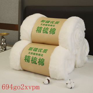 YH 2/10蛇年百家被手工DIY西域巴郎新疆棉花特級精梳棉散裝長絨棉 純棉墊 被褥子皮棉