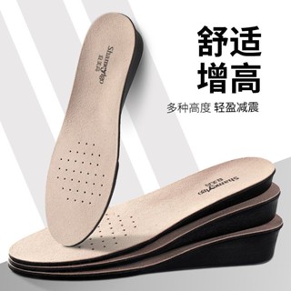 減壓鞋墊 踩屎感鞋墊 冬季保暖增高鞋墊男舒適防臭透氣吸汗隱形內增高女不累腳皮鞋運動透氣鞋墊 久站鞋墊