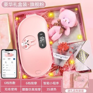 熱銷 女生大姨媽暖宮腰帶神器hk肚子痛疼緩解痛經宮寒護腰按摩保暖寶寶