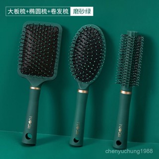 限時特賣氣墊梳氣囊梳捲髮梳女士專用長髮梳子女便捷家用按摩梳排骨梳滾梳