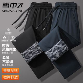 保暖褲 棉褲 羽絨褲 防風褲 保暖長褲 羽絨褲男士 零下20度 男裝 鴨絨外穿棉褲 東北防寒褲 男保暖褲 羽絨棉褲 男褲