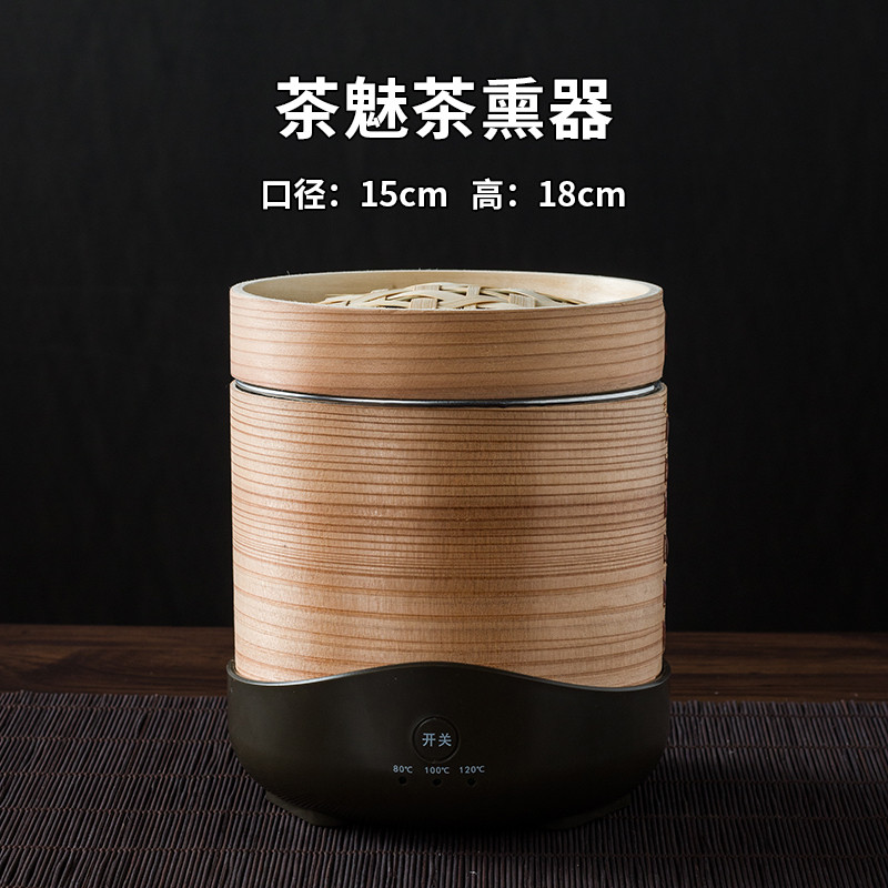 家用焙茶機迷你烘焙籠茶葉提香民宿熏香機醒茶器蒸籠式烤茶電焙籠