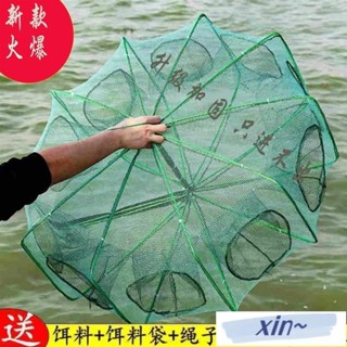 臺灣發出魚網蝦籠捕魚籠神器 自動折疊 抓黃鱔籠 捕蝦網工具 漁具 捉龍蝦網 漁網黃鱔漁網 捕蝦網魚網 螃蟹抓捕神器