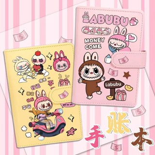 【拚全臺最低價💕免運】labubu衕款手賬本學生可愛卡通筆記本可拆卸便攜活頁式本子日記本