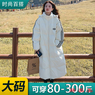【M-5XL大尺碼】大尺碼女裝 棉服 羽絨服 冬天大衣 大碼300斤棉襖羽絨棉服女款冬季寬鬆長款過膝麵包服外套加厚棉衣
