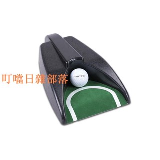 高爾夫自動回球器高爾夫推桿訓練洞杯電動感應推桿練習器