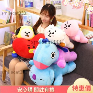 特惠大促💞蛇年35cm KPOP BTS 防彈少年團 bt21 抱枕公仔靠墊毛絨玩具