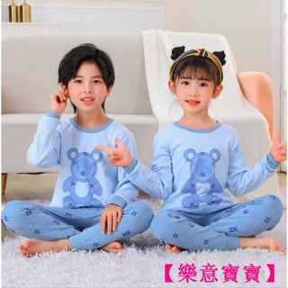 【樂意寶寶】小孩睡衣 居家服 90-160公分 兒童內衣套裝秋冬純棉中兒童秋衣衛生褲寶寶男童家居服女孩睡衣BAO