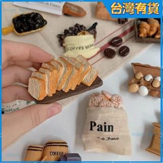 臺灣有貨⚡️免運 冰箱貼 磁吸貼 3D立體ins咖啡系列造型磁鐵 冰箱磁鐵 冰箱貼 創意磁鐵 冰箱磁鐵留言板 磁吸216
