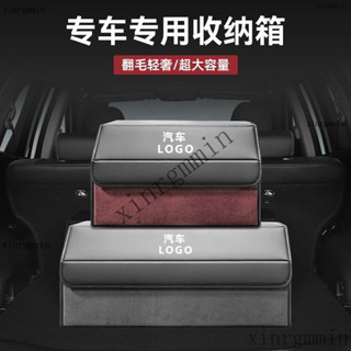 附發票 臺灣出貨 限時下殺 車用翻毛皮車載收納箱後備箱整理箱儲物箱子折疊儲物盒大容量鞋子