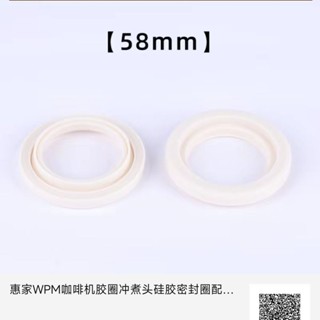 咖啡用品咖啡機配件 一個惠家WPM咖啡機膠圈沖煮頭矽膠密封圈配件KD-130210270310