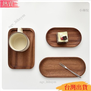 【臺灣發貨】工廠直銷實木碟子木盤零食碟子甜品盤點心碟橢圓形木質託盤75