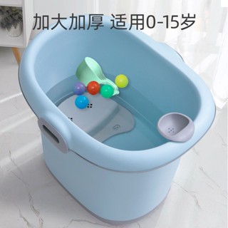 免運#兒童洗澡桶泡澡桶幼童浴桶洗澡沐浴可坐家用泡澡小孩大號澡盆