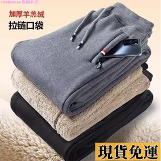 🎆雅軒🎆限時低價🎆M-5XL 口袋拉鏈 長褲 刷毛褲 羊羔絨 內裡 男生長褲 縮口褲 束腳褲 直筒 運動長褲 男生褲子