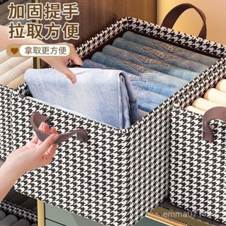 💥今日特價💥 韆鳥格收納箱家用大容量衣服褲子整理盒內建鋼架可折疊加厚儲物箱