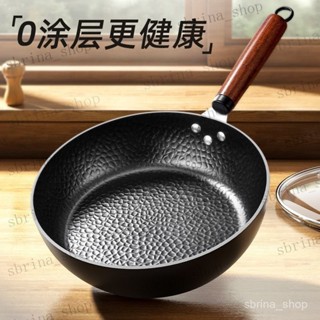章丘廚房煎鍋 平底鐵鍋 老式平底鍋 家用不粘鍋 無塗層電磁爐煤氣適用 無毒不沾鍋 露營鍋具 平底鑄鐵鍋 平底鍋不沾鍋