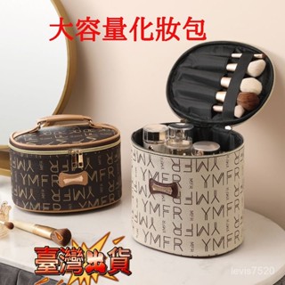 🔥臺灣出貨🔥化妝包大容量 便攜新款超火化妝品收納盒 放高瓶水乳手提箱防水 大容量化妝包 旅行洗漱包 洗漱包 防水化妝包