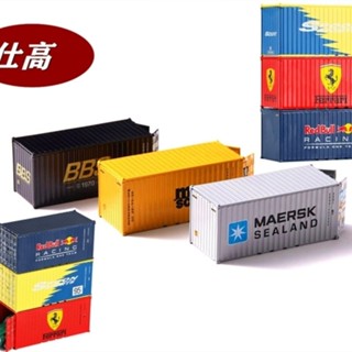 1/64貨櫃模型 閤金集裝箱ONE 紅牛貨櫃 貨櫃場景模型 模擬汽車貨運模型 模擬貨櫃 紅牛貨櫃場景模型 集裝箱場景