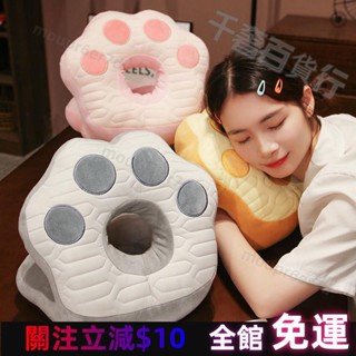 熱銷免運✨可愛枕頭 趴睡枕 午睡枕 枕好睡 午休枕 睡覺神器 易眠枕 午覺枕 涼感抱枕 枕好眠 乳膠枕頭 枕頭側睡 午睡