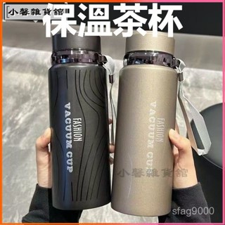 可開發票保溫杯手提冰霸杯 保溫杯 保溫瓶 咖啡杯 冰壩杯 304不鏽鋼保溫杯 隨手杯 環保杯 隨行杯