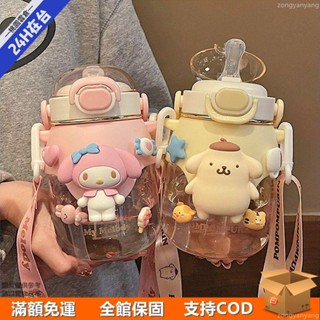 🛒桃園倉🛒三麗鷗水壺 美樂蒂 布丁狗 兒童水壺 兒童保溫水壺 316 不鏽鋼保溫瓶 水壺127