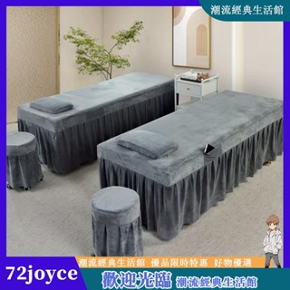 水晶絨美容床罩三件式 推拿理療床罩 單件按摩帶洞床罩 洗頭床單床罩加厚定做yc