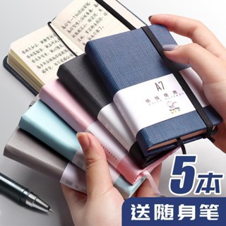 🌸臺灣髮貨🌸a7小筆記本 子 隨身便攜記事本 加厚小口袋本 迷你a6英語單詞本 隨手記