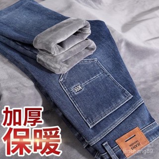 🔥男款加絨牛仔褲 內刷毛保暖牛仔褲 寬鬆直筒休閒長褲 男寬鬆直筒保暖褲子 防寒褲香港高階加絨加厚牛仔褲男士直筒寬鬆冬季