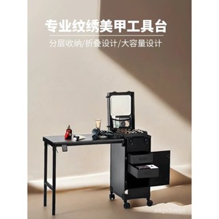 [可開發票]大容量化妝跟妝工作臺美甲桌折疊收納箱可移動擺地攤多功能工具箱 1CPZ