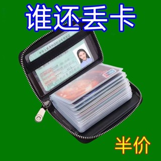 精品免運📣韓版2024新款真皮防盜刷卡包多卡位信用卡大容量證件位駕駛證拉鍊卡夾