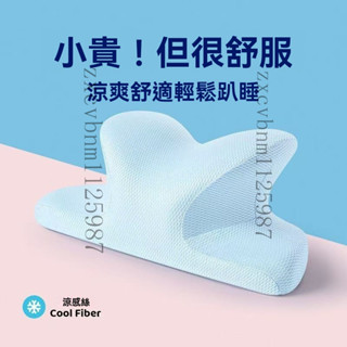 頭枕 仰睡枕 趴睡枕 午休枕 椅子頭靠 靠枕辦公室午學生午睡枕 午睡枕 人體工學設計午安枕 腰靠 小學國小午休枕辨公室枕