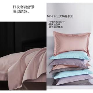 桃園出貨***加大枕套一對裝 60*90cm全棉枕套 家用枕套換洗2只入 50*80純棉40支枕頭套 羽絲絨麵包枕套 信