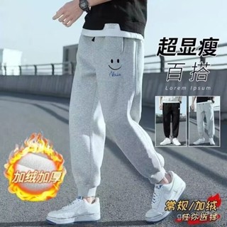時尚服裝專賣場休閒褲子男秋冬季韓版潮流加絨加厚束腳衛褲百搭寬鬆顯瘦運動長褲