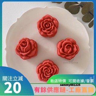 【似是故人來】臺灣.出貨🎇1./2/4/6件套 30g 50g中秋月餅壓模月季花形曲奇印章創意綠豆糕糕點用品yuy