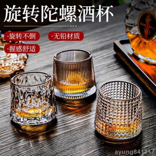臺灣熱賣【破損定賠】加厚旋轉水晶玻璃酒杯ins風北歐威士忌杯創意個性洋酒不倒翁杯子 酒杯 創意酒杯