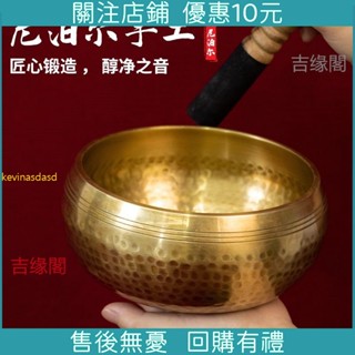開運 結緣//音缽尼泊爾手工缽音碗缽盂法器滿月頌缽梵音缽靜心缽銅磬桌面擺件精品