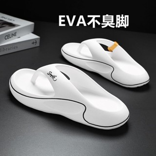 免運📣踩屎感厚底夾腳拖男士夏季新款eva外穿不臭腳沙灘防滑夾腳涼拖鞋男拖鞋男涼鞋平底涼鞋人字拖鞋男防滑平底拖浴室拖